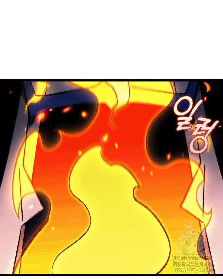 F급 사주 헌터 69화 110