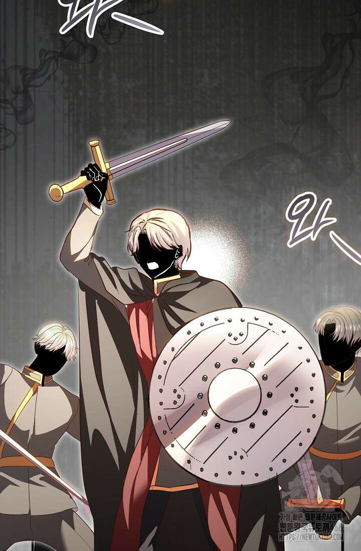 청혼하라고 구해준 건 아니었는데 108화 8