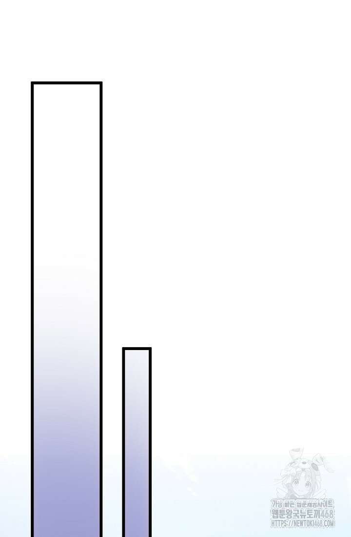 청혼하라고 구해준 건 아니었는데 108화 16