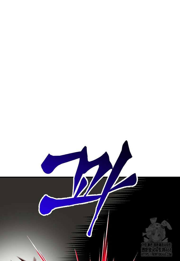 쥐뿔도 없는 회귀 70화 31