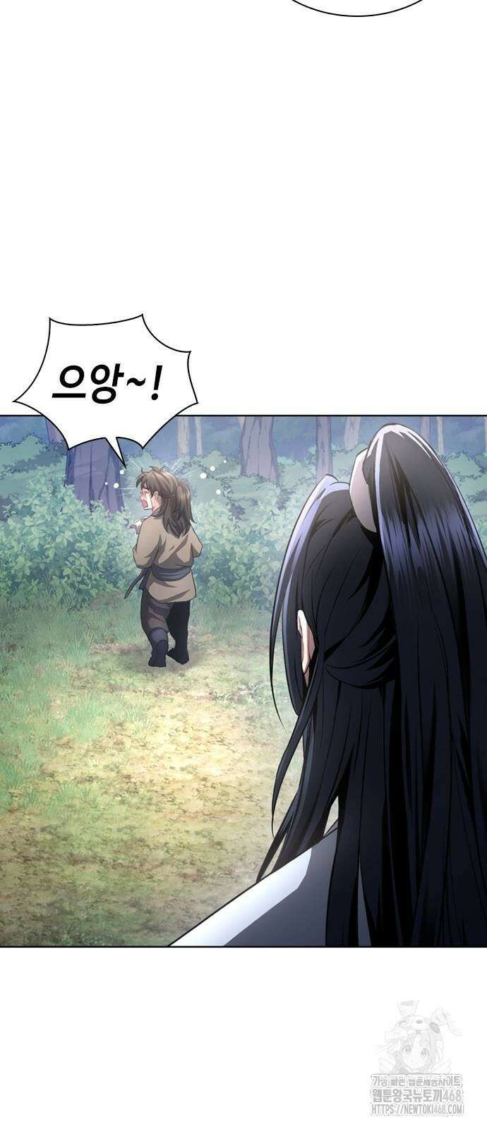 천중용문 13화 4