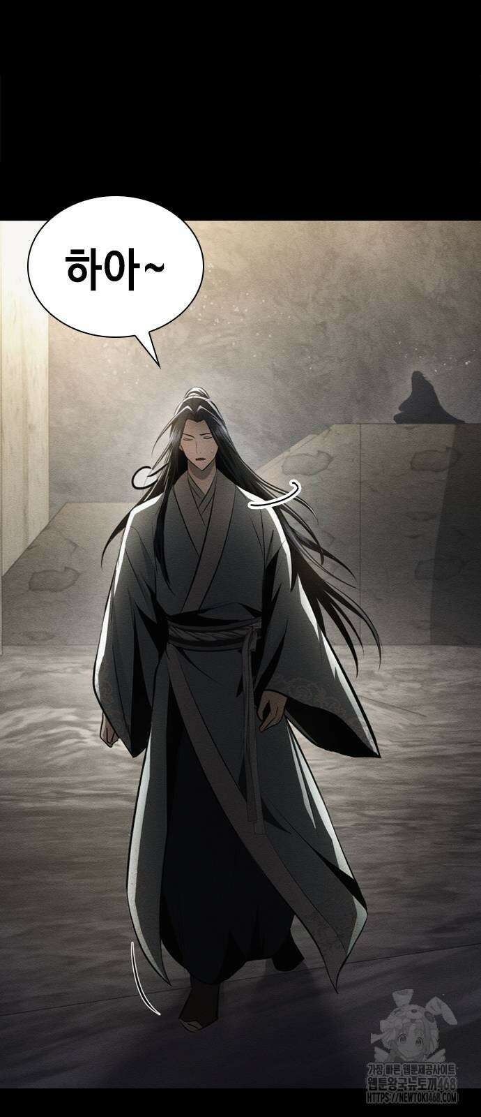천중용문 13화 12