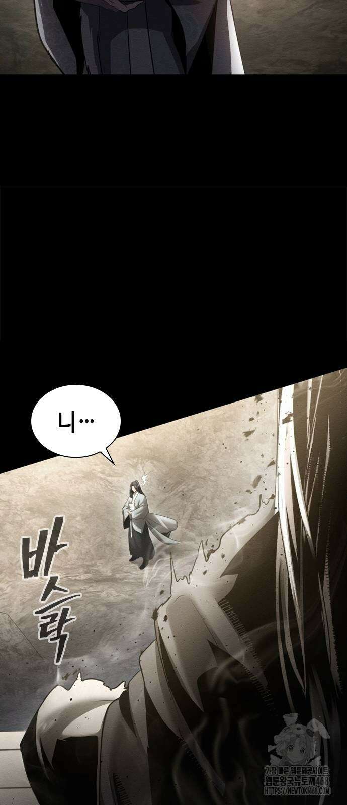 천중용문 13화 18