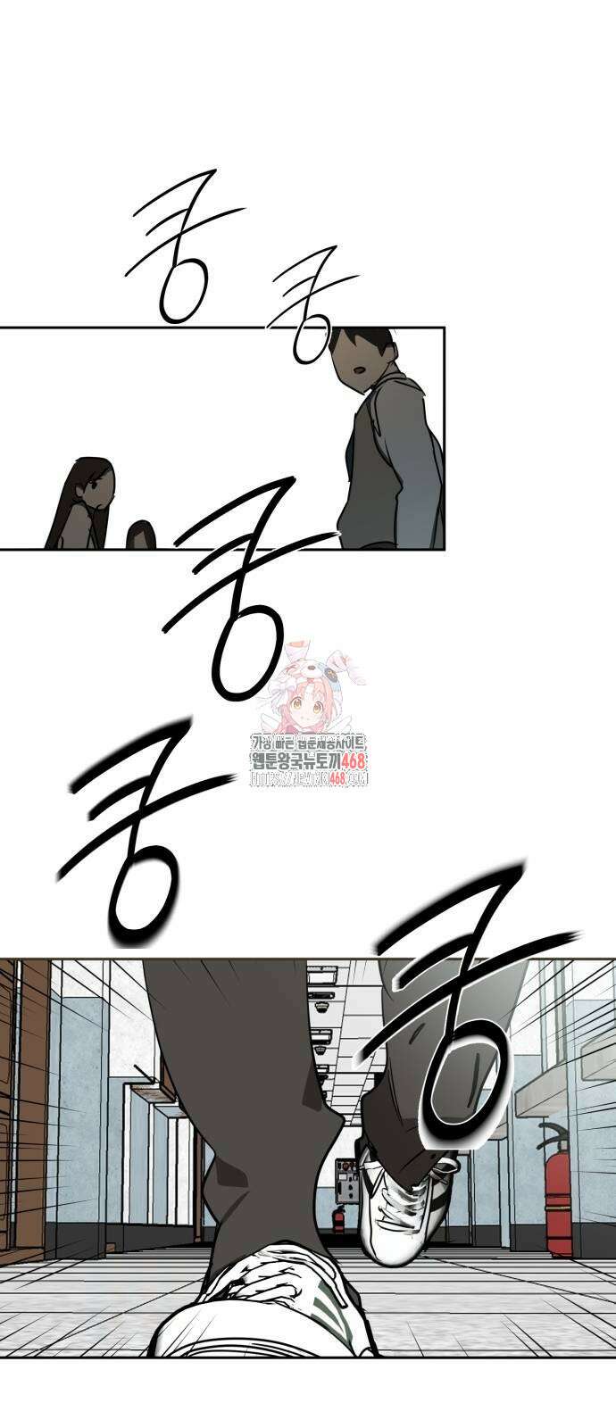 불변의 법칙 5화 1