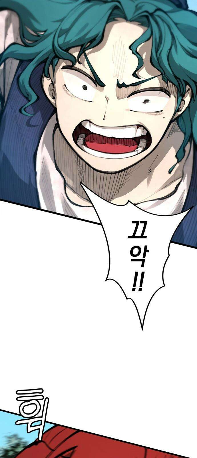 화염의 피스메이커 031화: 31번째 망치질 4