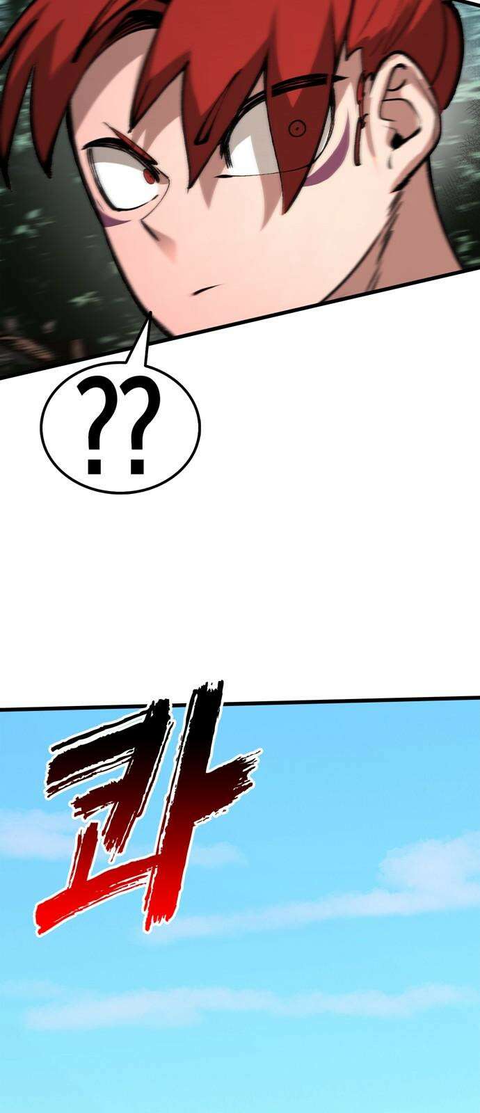 화염의 피스메이커 031화: 31번째 망치질 5