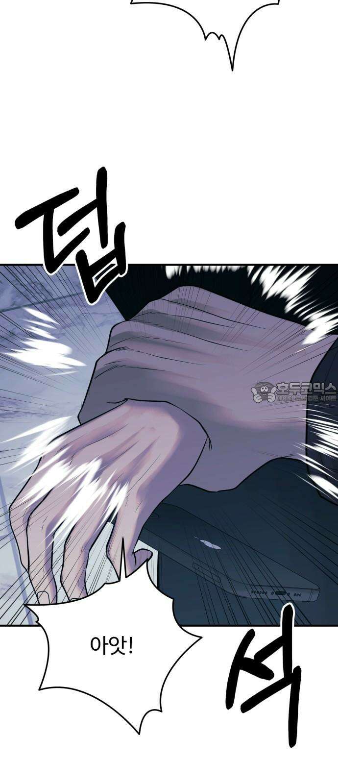복수 법률사무소 64화 - 탈출 39