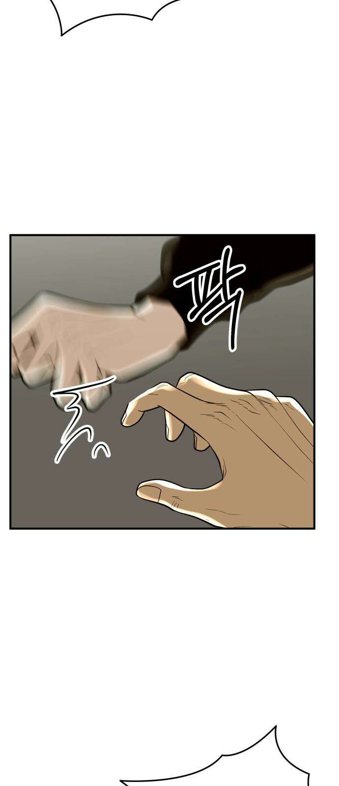 복수 법률사무소 64화 - 탈출 41