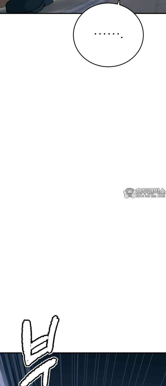 복수 법률사무소 64화 - 탈출 60