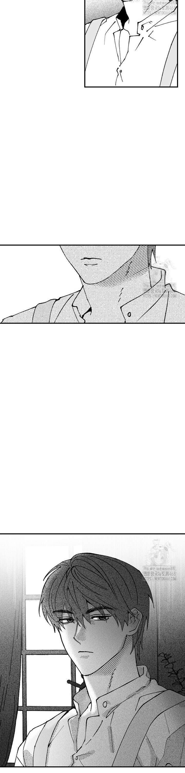 파도가 이르는 호수에서 2화 5