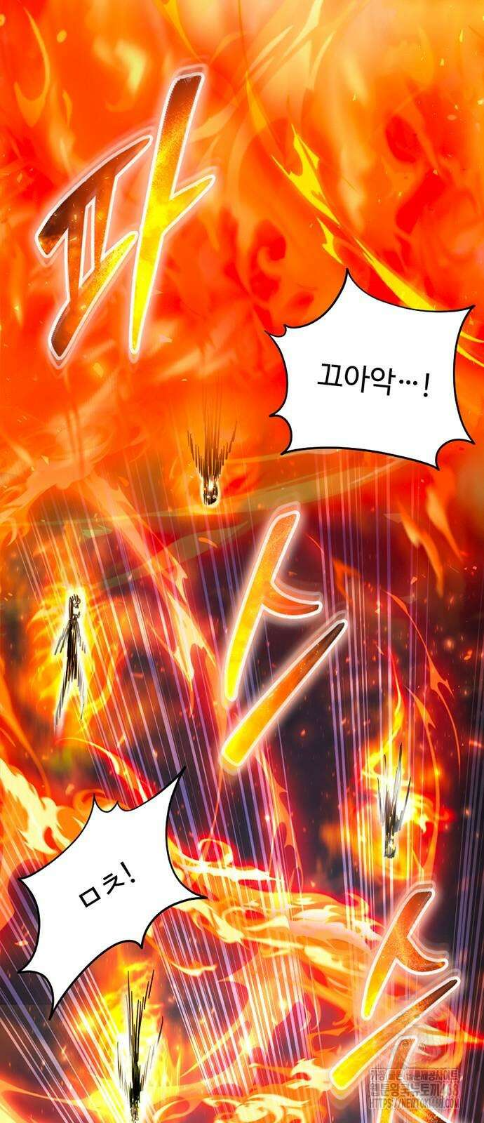 천재의 신들린 게임방송 41화 4