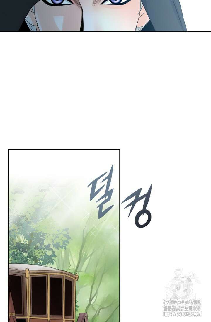 그가 이혼을 당하는 방법 11화 8