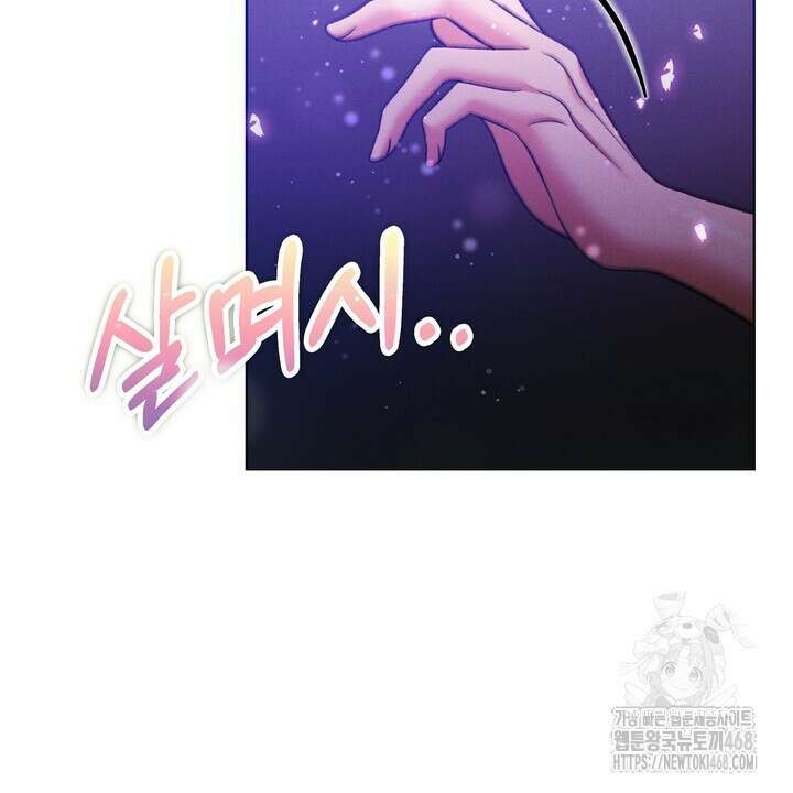 천일의 아내 시즌2 82화 4