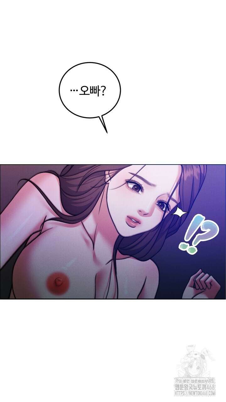 천일의 아내 시즌2 82화 15