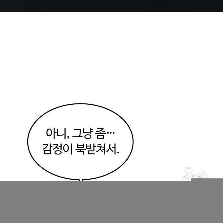 천일의 아내 시즌2 82화 18