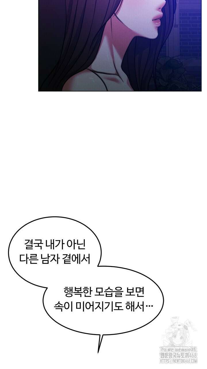 천일의 아내 시즌2 82화 21