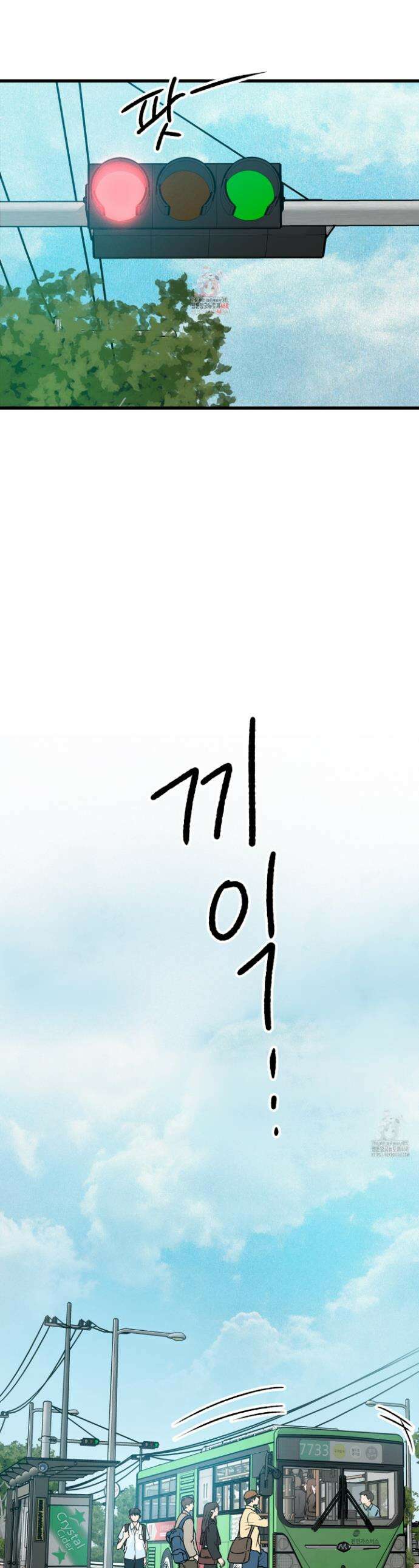 홍점 32화 1