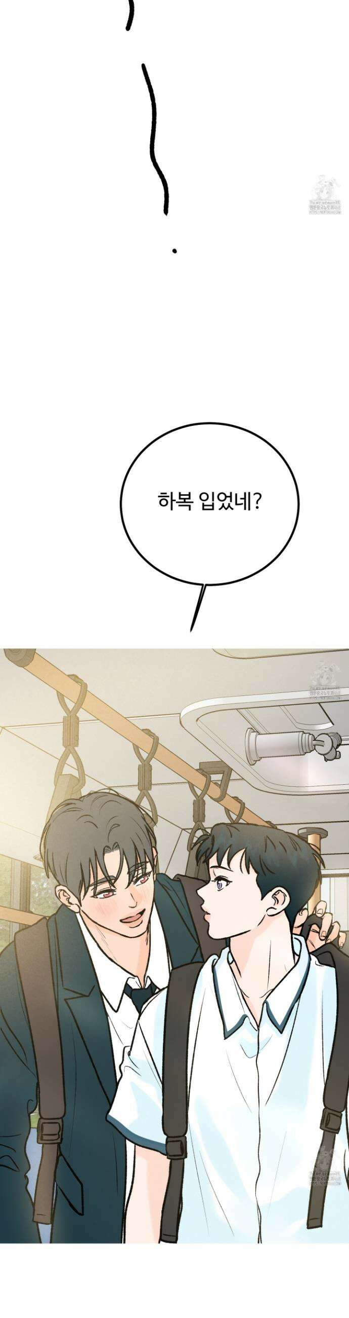 홍점 32화 6
