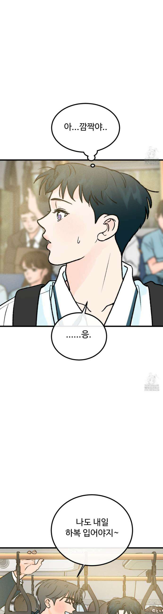 홍점 32화 7