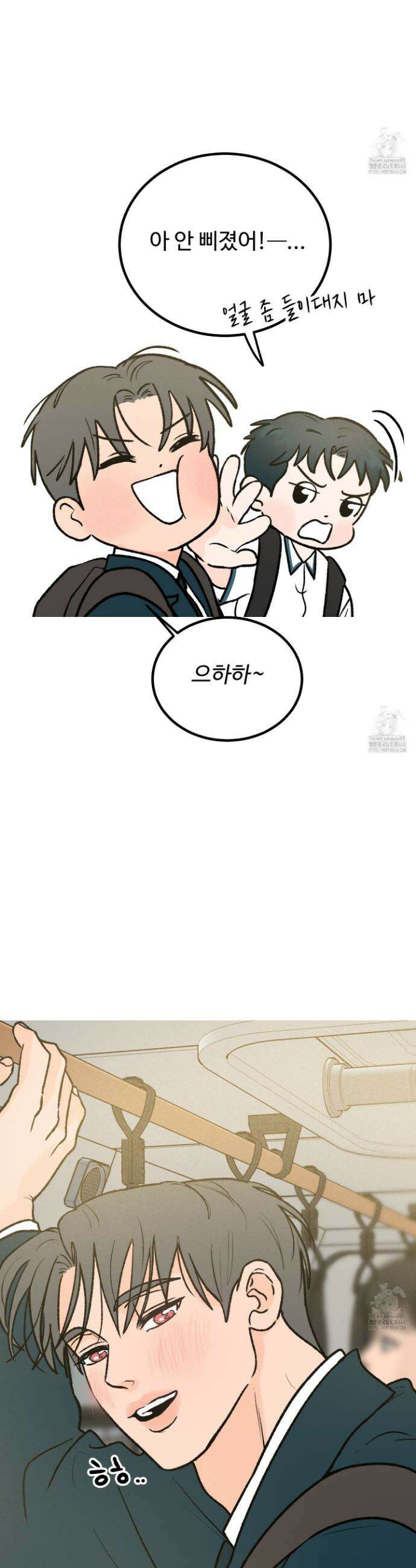 홍점 32화 9