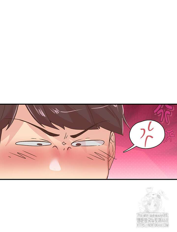 수전증 16화 28