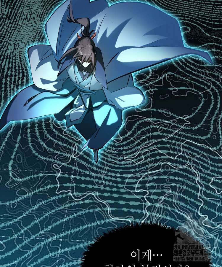 초초수련천년 179화 52