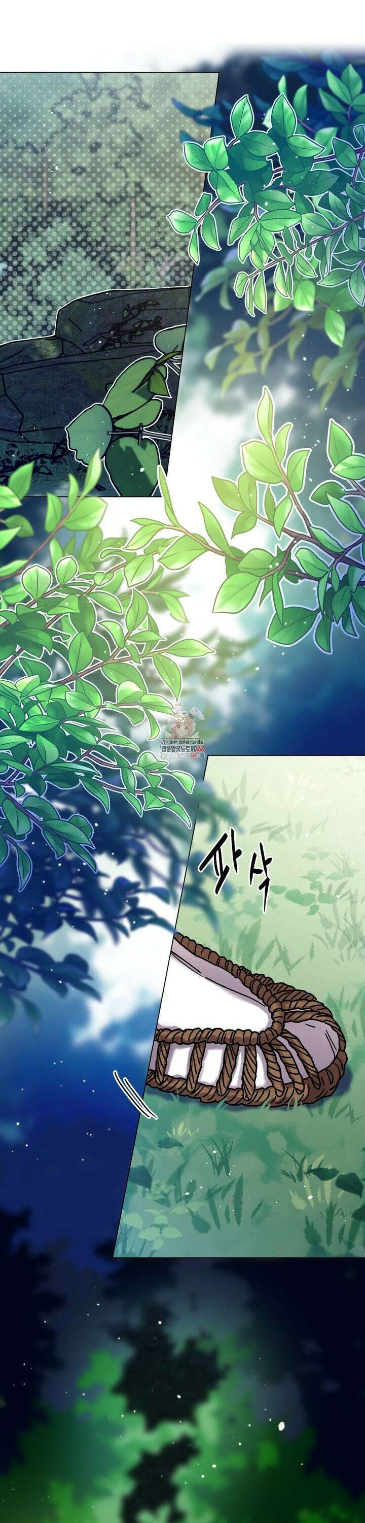 여름 하늘 소낙비 87화 1