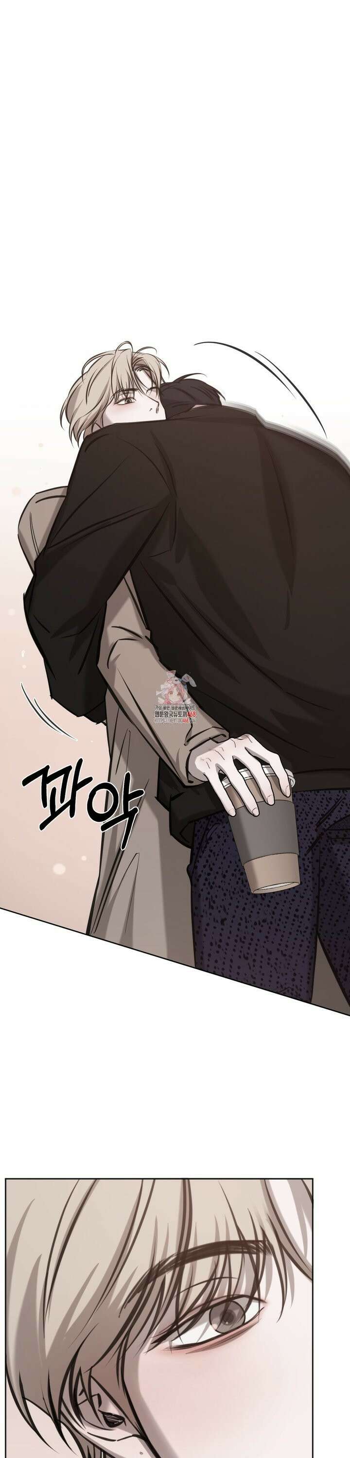 우연과 필연사이 82화 1