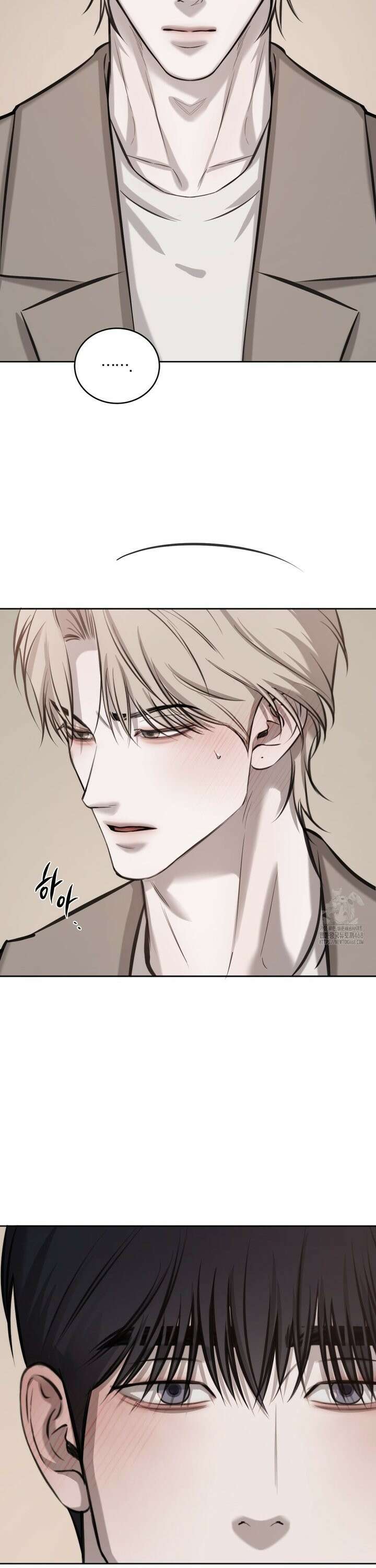 우연과 필연사이 82화 9