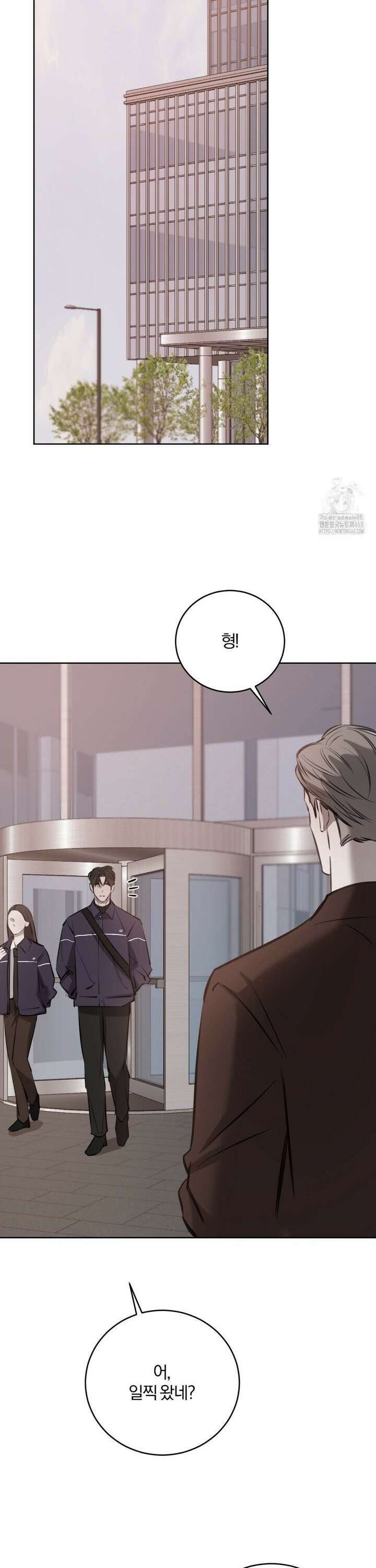 우연과 필연사이 82화 15