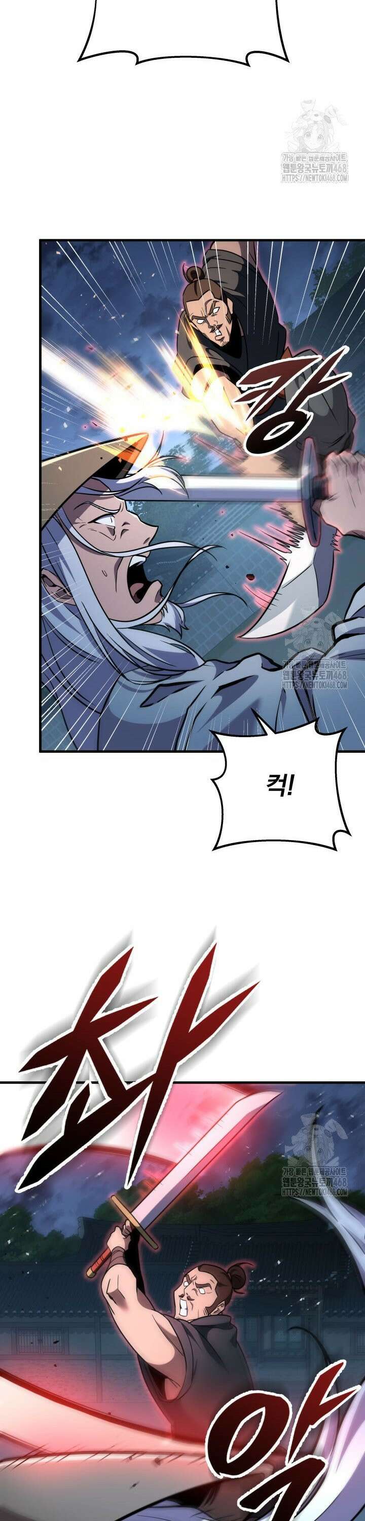 구천구검 104화 31