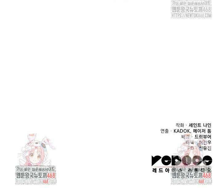 구천구검 104화 43