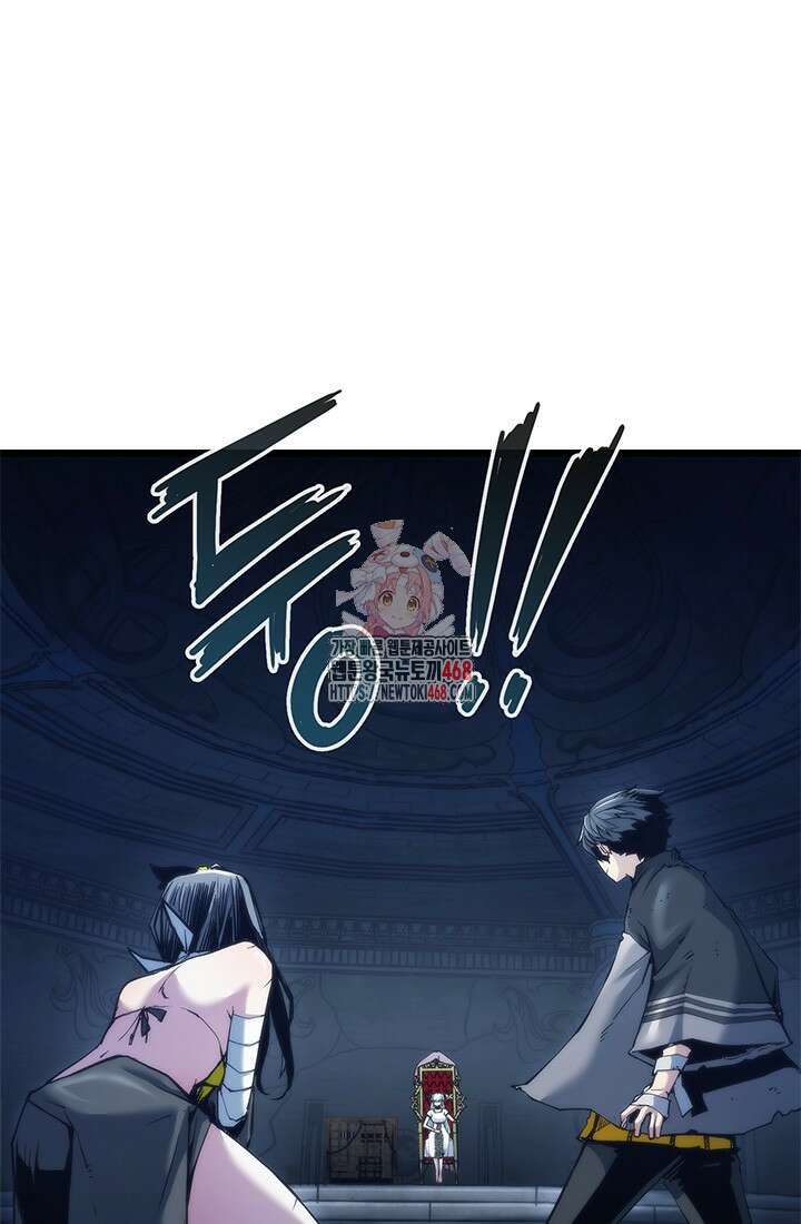 신검 : 신살의 아이 46화 1