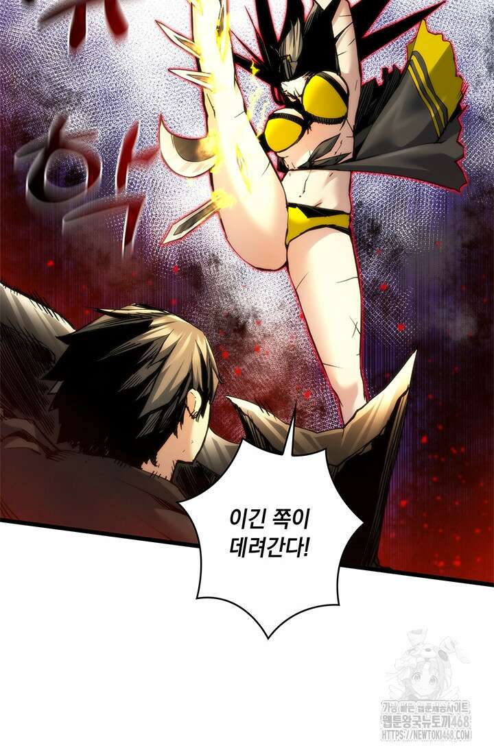 신검 : 신살의 아이 46화 60