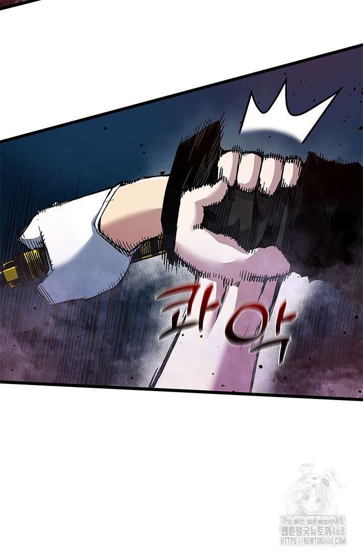 신검 : 신살의 아이 46화 75