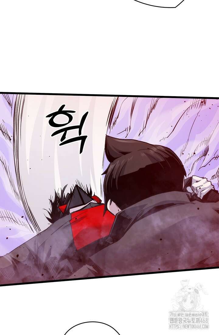 신검 : 신살의 아이 46화 87