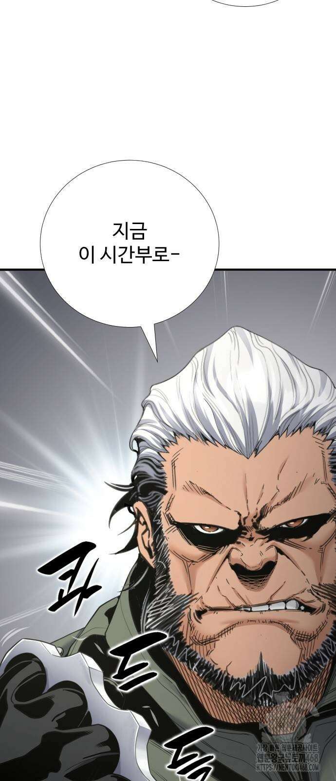 던전 독점으로 레벨업 39화 5