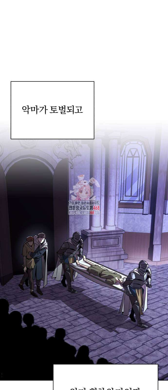 나태 공자, 노력 천재 되다 135화 1