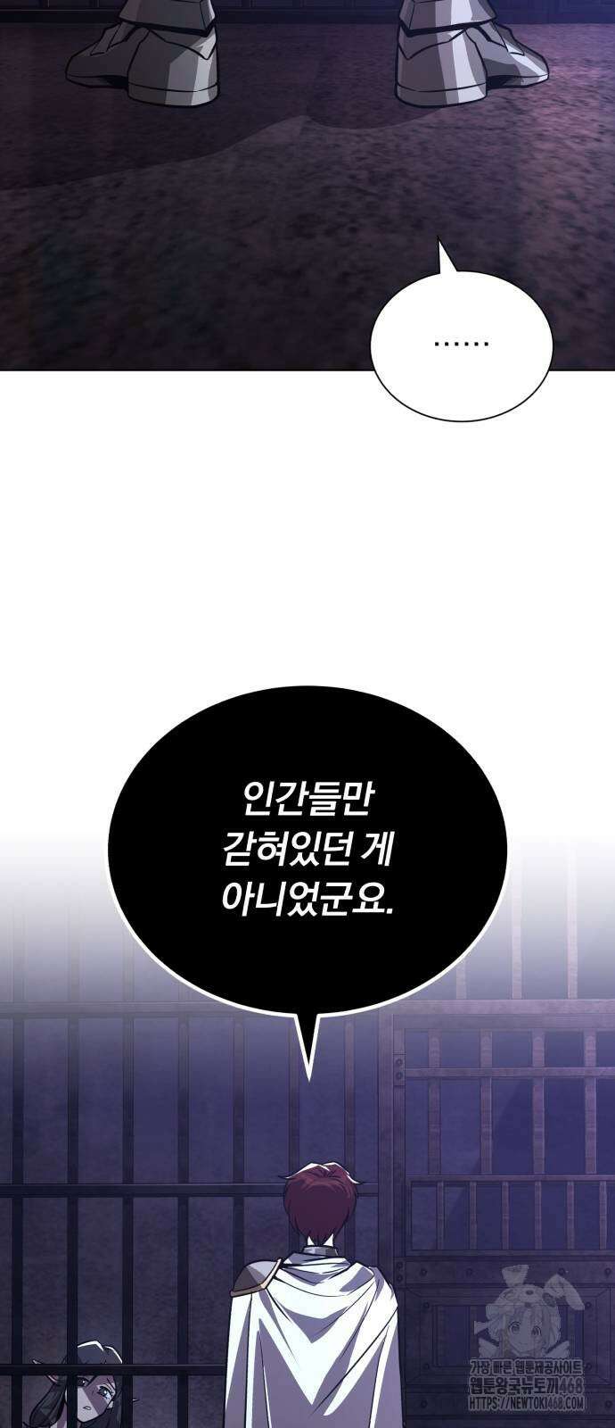 나태 공자, 노력 천재 되다 135화 6
