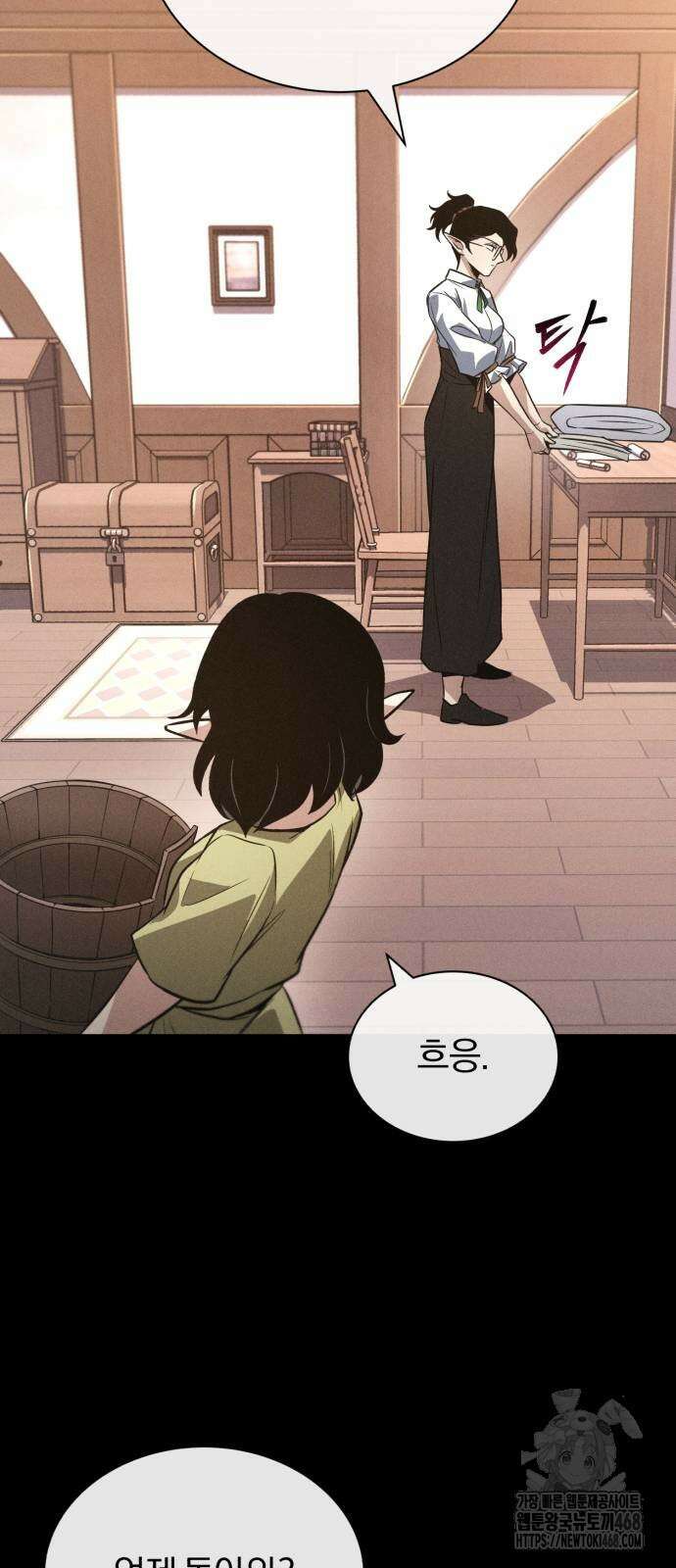 나태 공자, 노력 천재 되다 135화 19