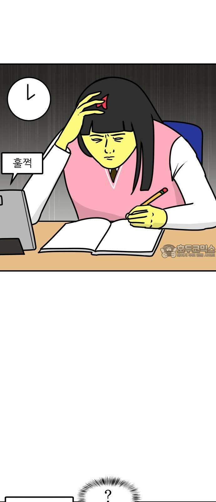 K학원 생존기 89화 - 윈터스쿨 잔혹사(2) 9