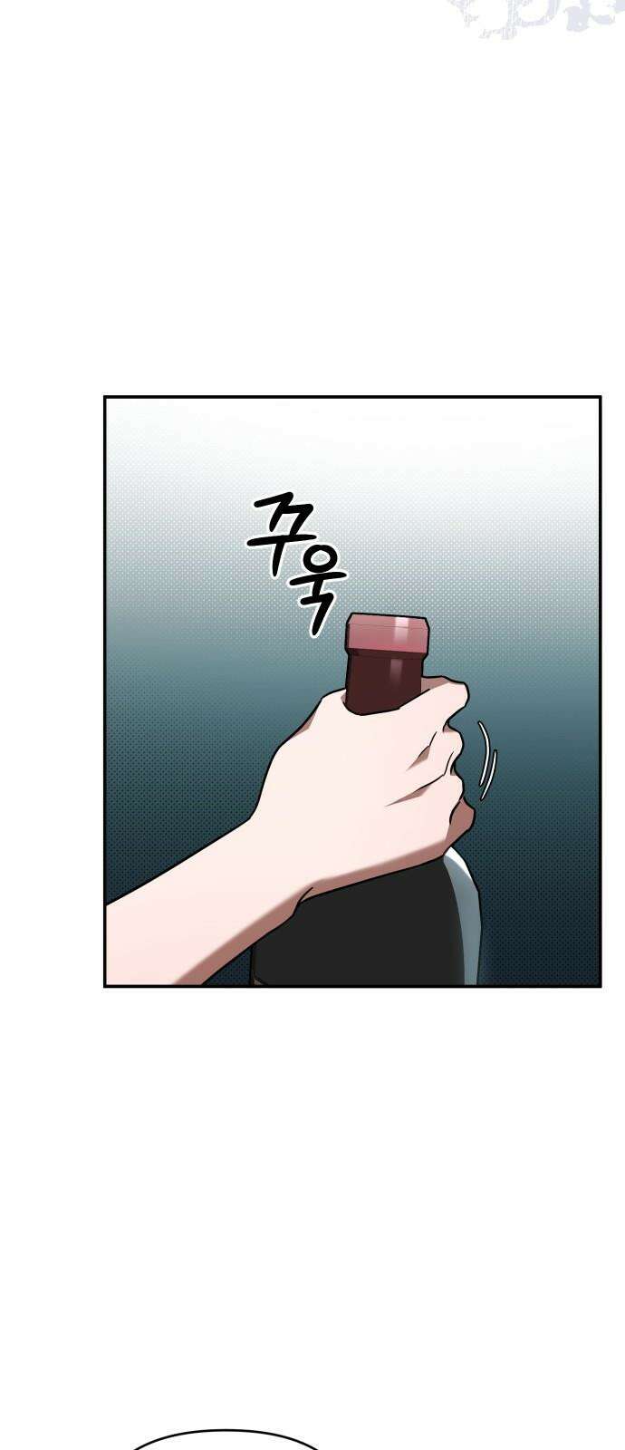 위험한 거짓말 48화 19