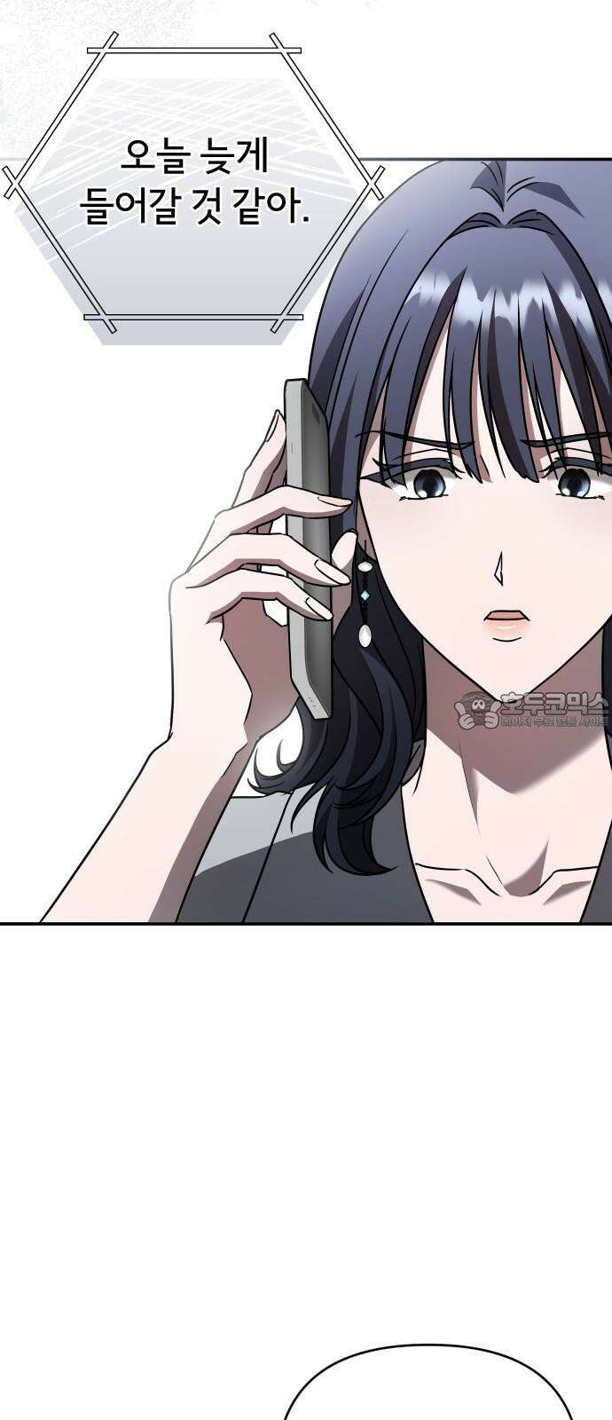 위험한 거짓말 48화 27