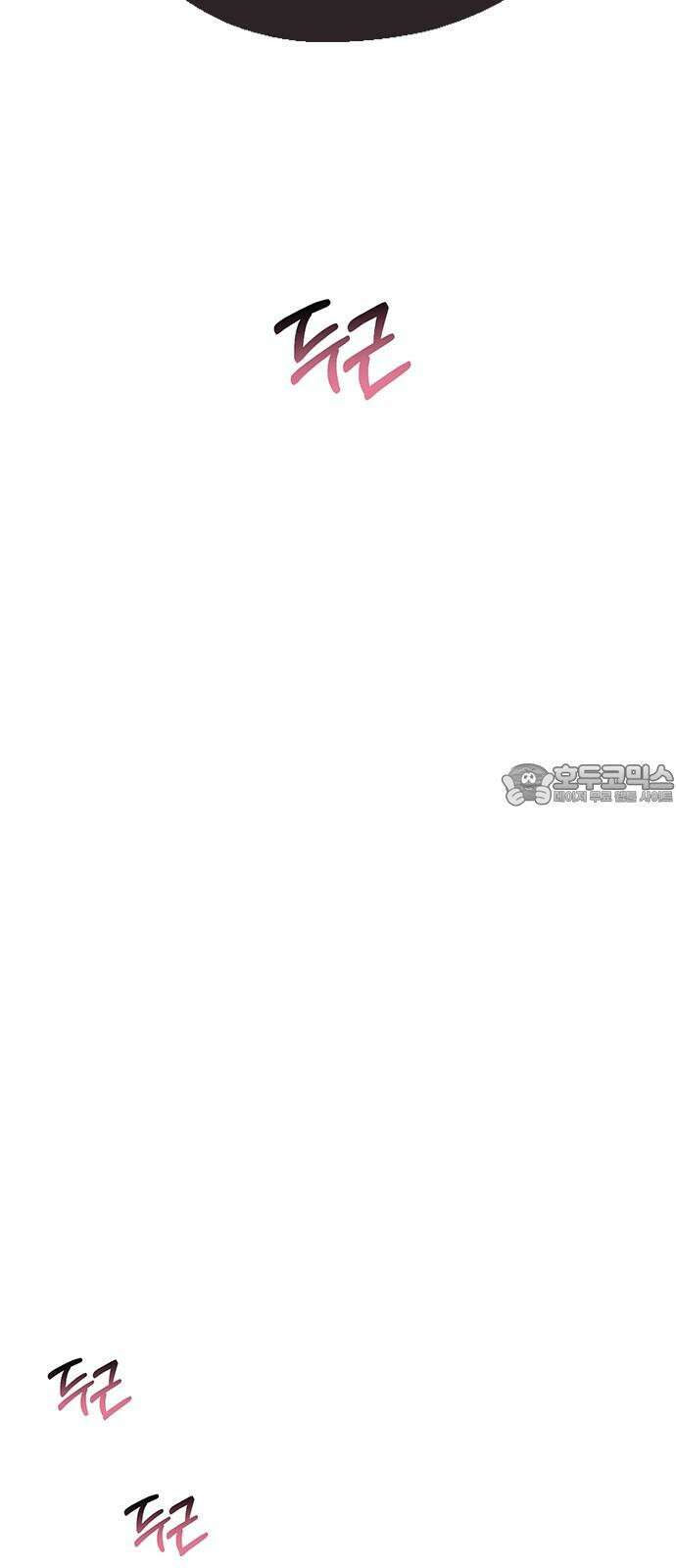 전생연분 135화 응! 하자! 21