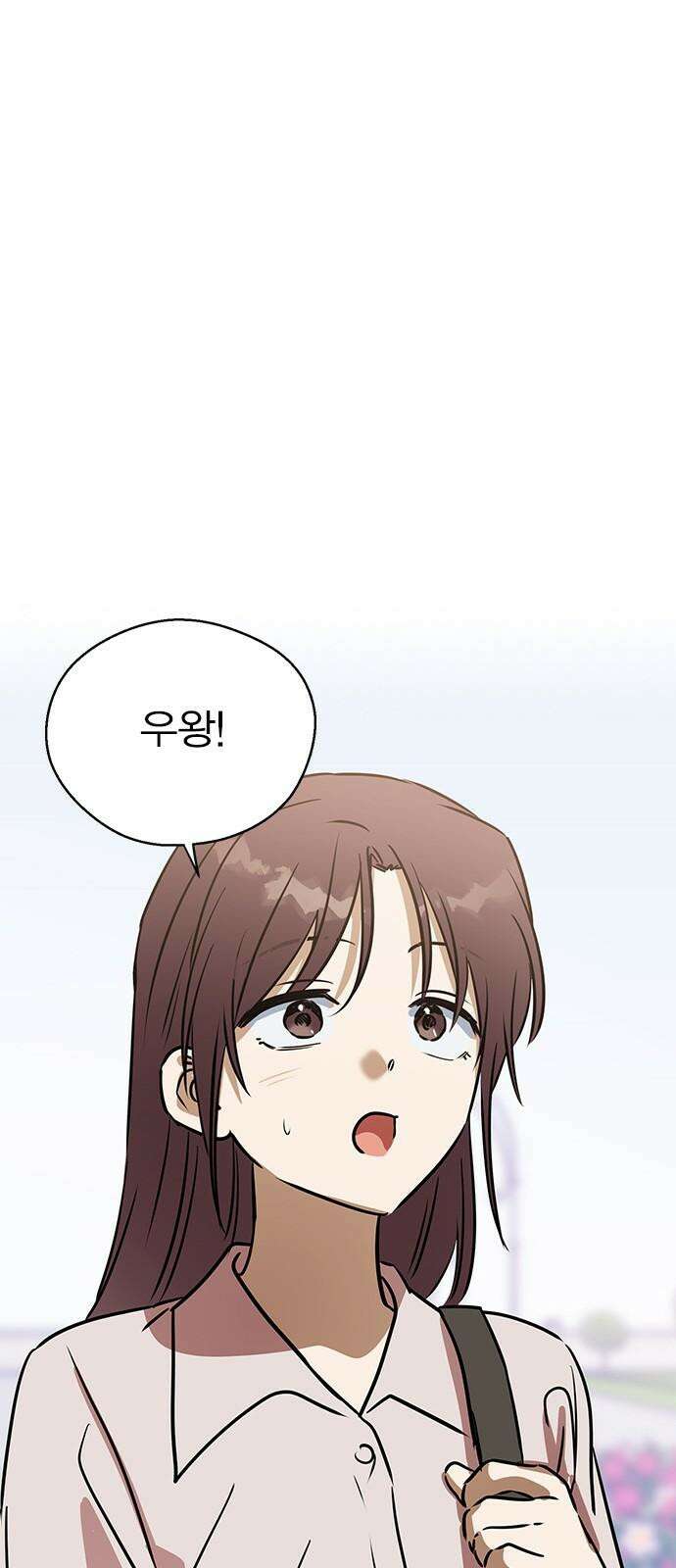 전생연분 135화 응! 하자! 37
