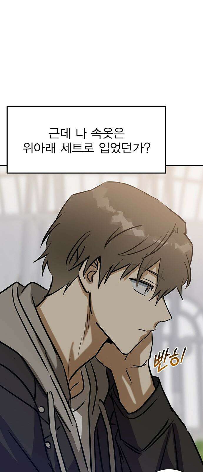 전생연분 135화 응! 하자! 47
