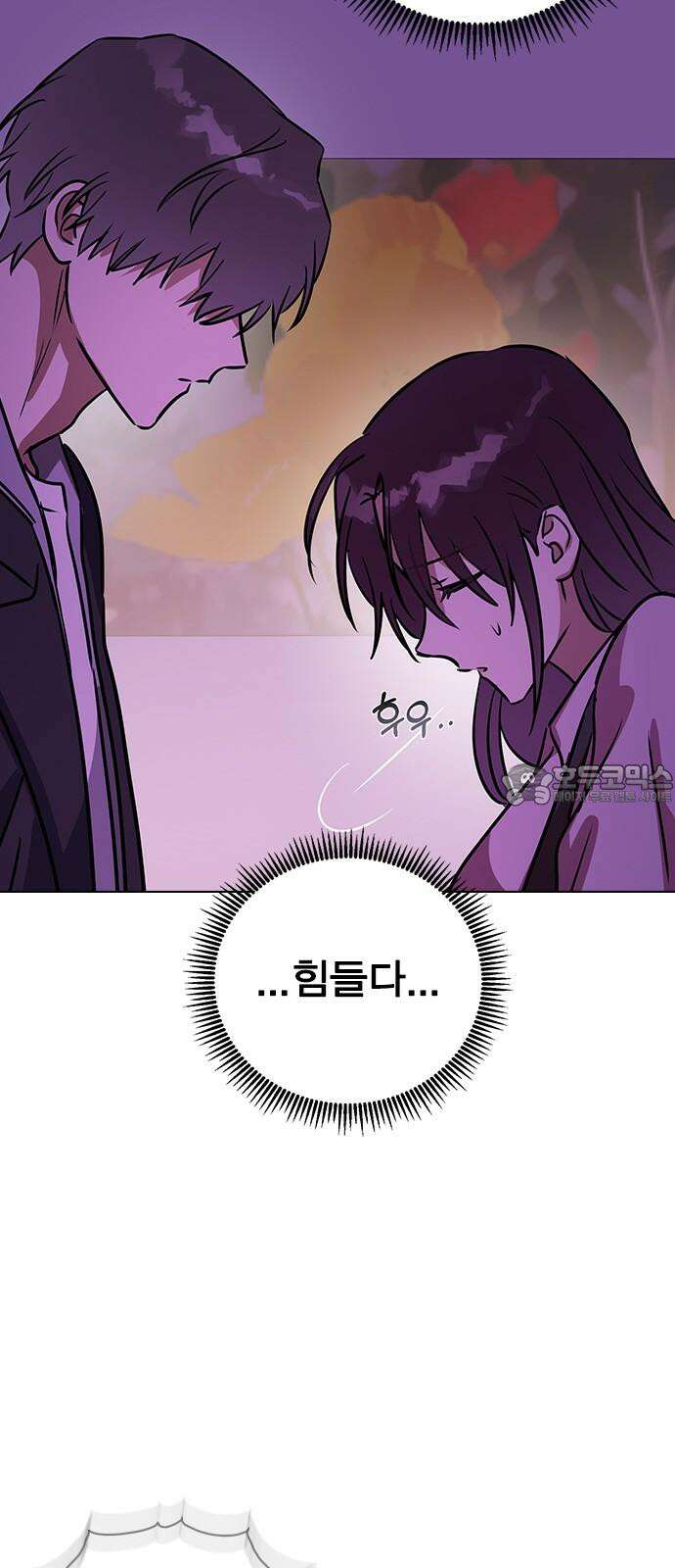 전생연분 135화 응! 하자! 51