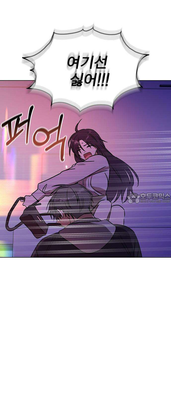 전생연분 135화 응! 하자! 57