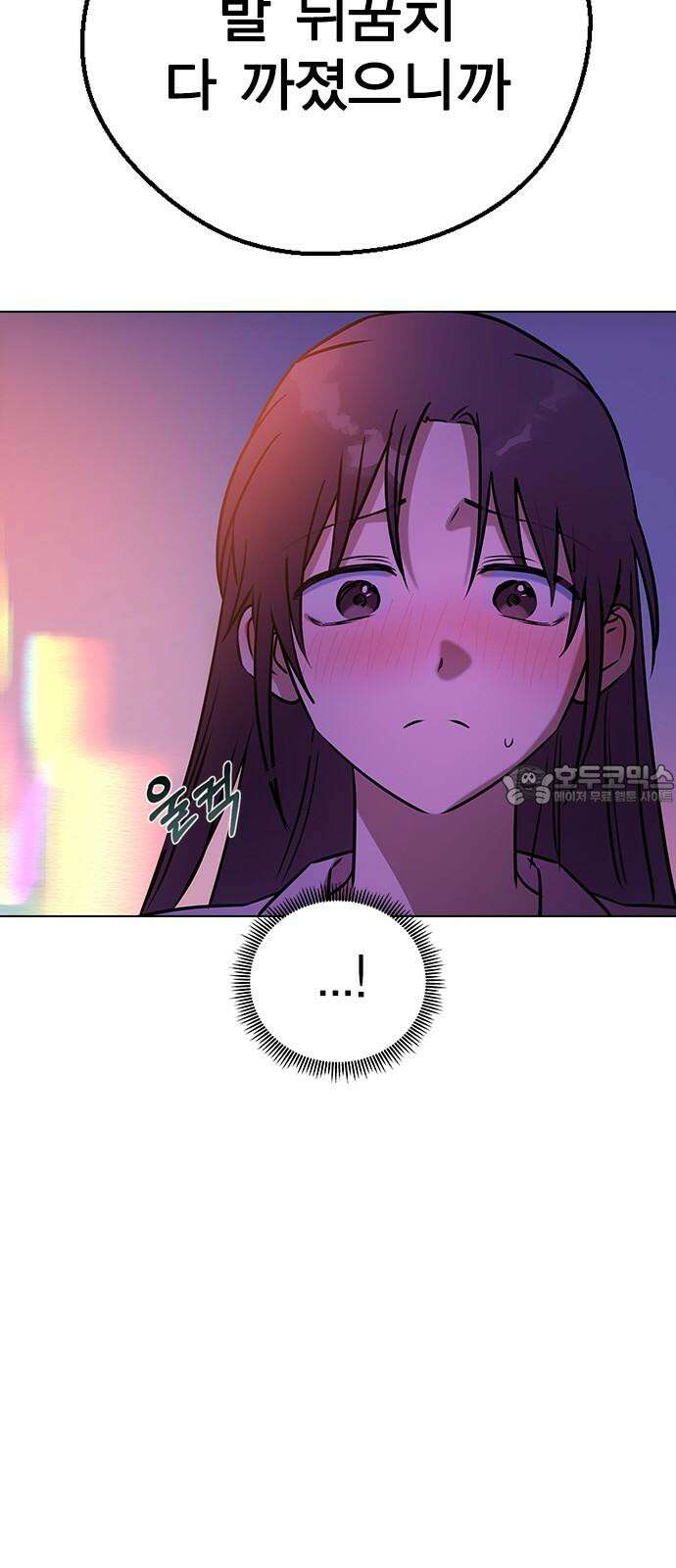전생연분 135화 응! 하자! 63