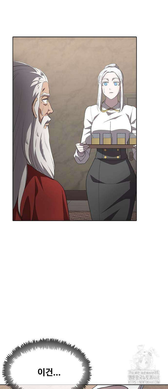 이세계 강셰프 64화 41